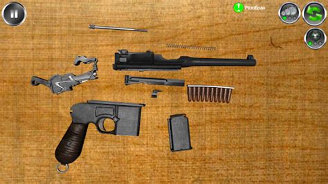 Weapon stripping .
